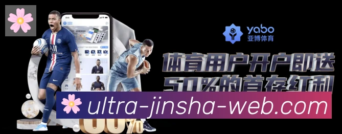 体育赛事直播